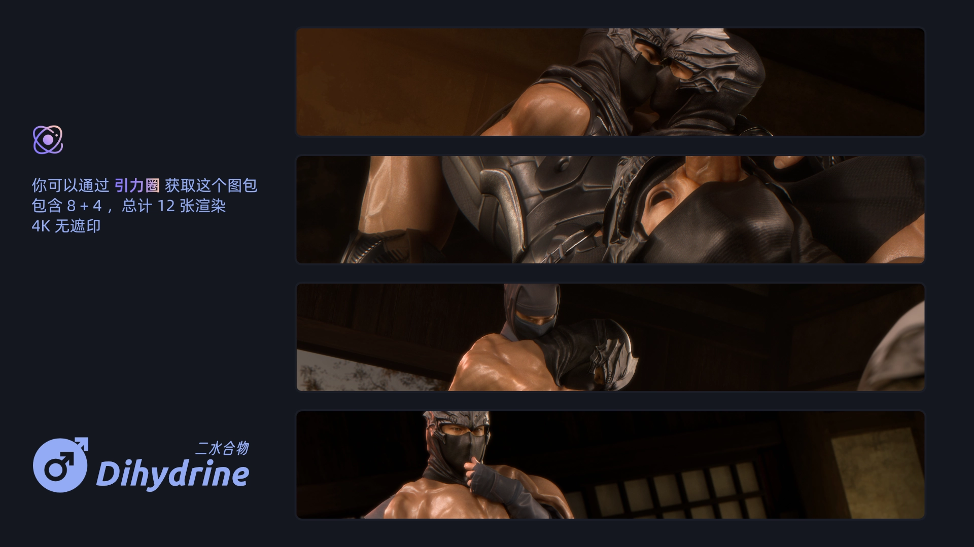 Project screenshot 3